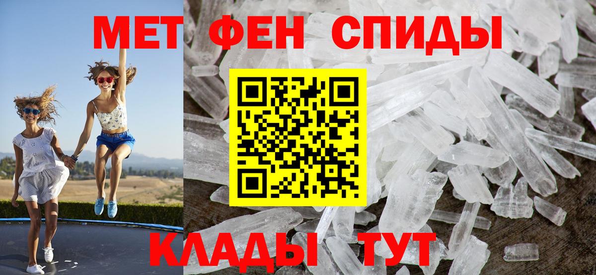 АМФЕТАМИН Premium Углич