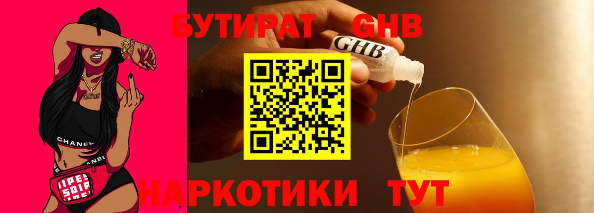Гашиш  Cocaine  Углич  Вход с VPN  Мефедрон  