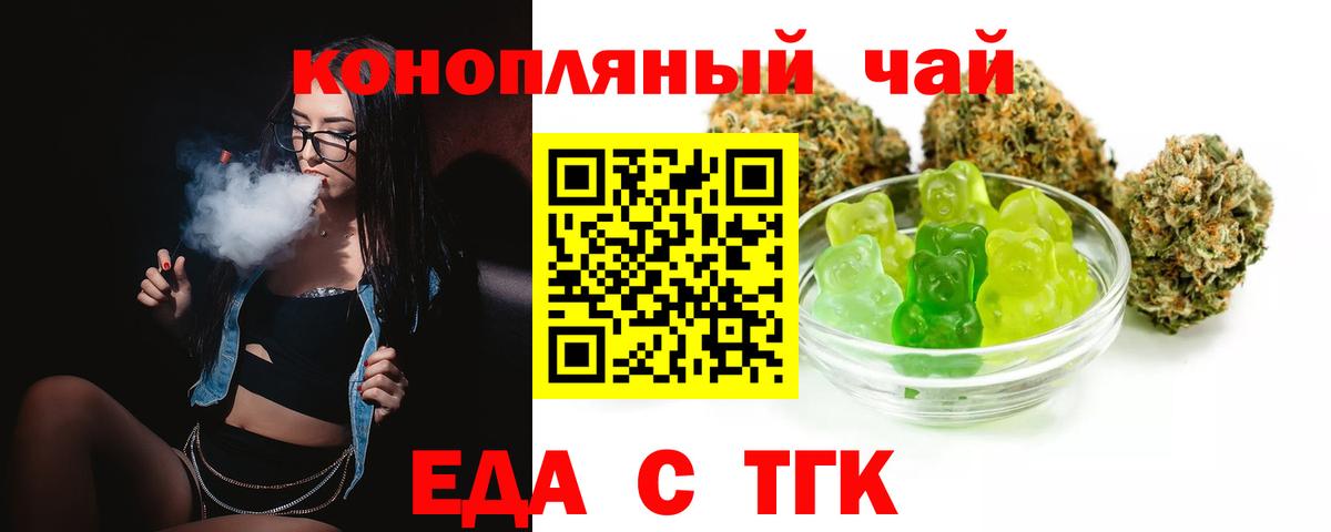 Углич  Canna-Cookies марихуана  Вход с VPN 