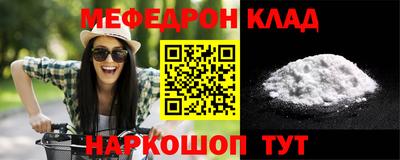 амф Ливны