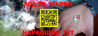 амф Ливны