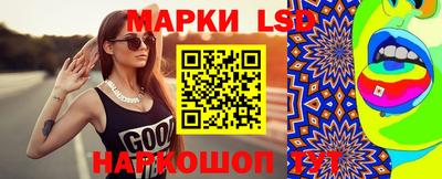 амф Ливны