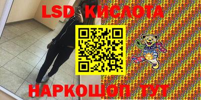амф Ливны
