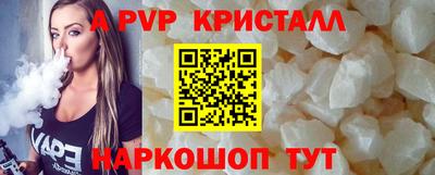 амф Ливны