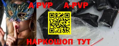 альфа пвп Ликино-Дулёво