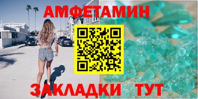 амф Ливны