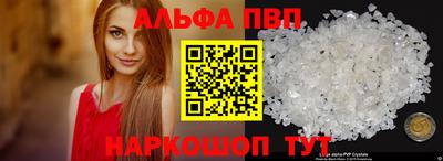 амф Ливны