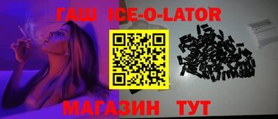альфа пвп Ликино-Дулёво