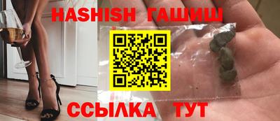 амф Ливны