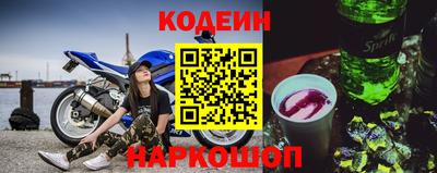 амф Ливны