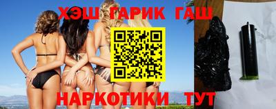 амф Ливны