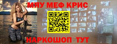 амф Ливны