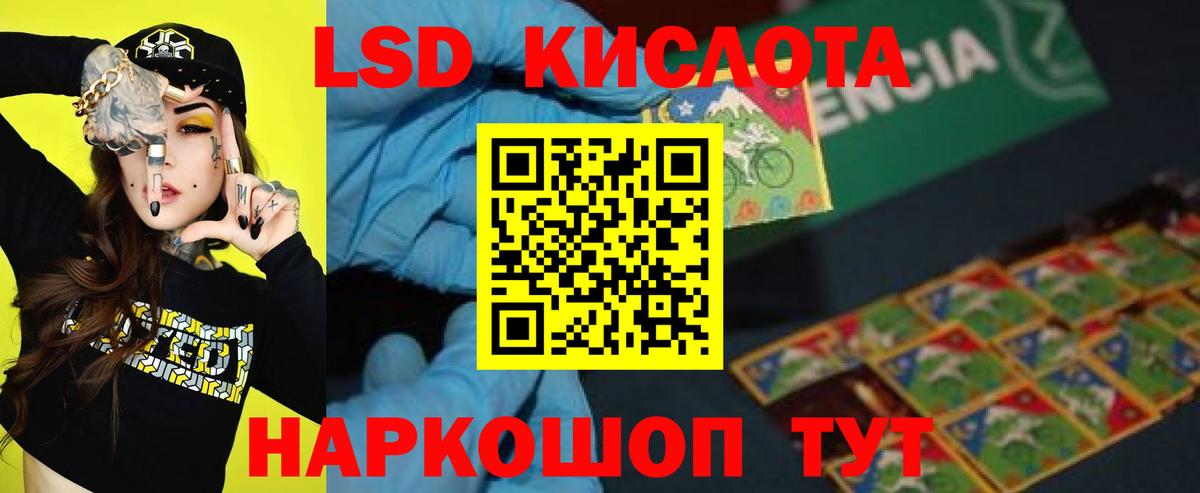Углич  Лсд 25 экстази кислота  Вход с VPN  LSD-25 экстази кислота 