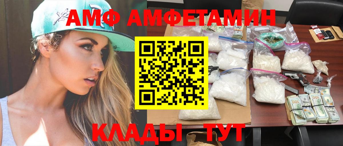 Углич  Метамфетамин винт  Вход с VPN 
