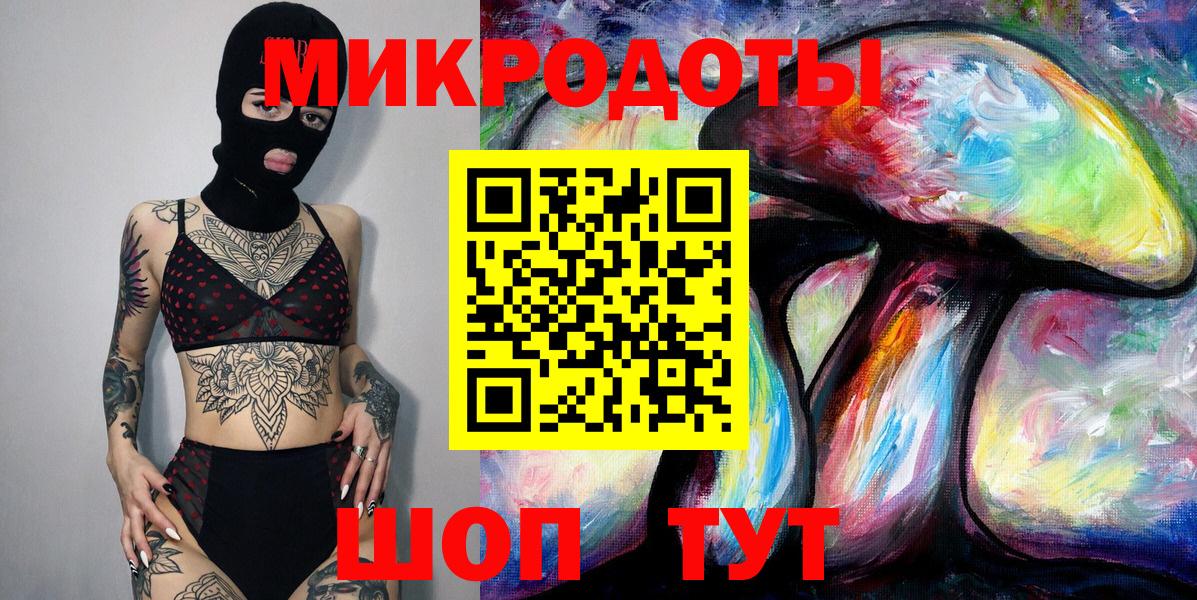 Углич  Галлюциногенные грибы Magic Shrooms  Вход с VPN 