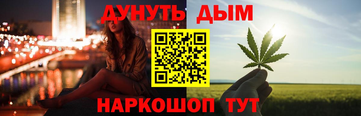 Углич  Шишки марихуана OG Kush  Вход с VPN  Бошки Шишки White Widow 